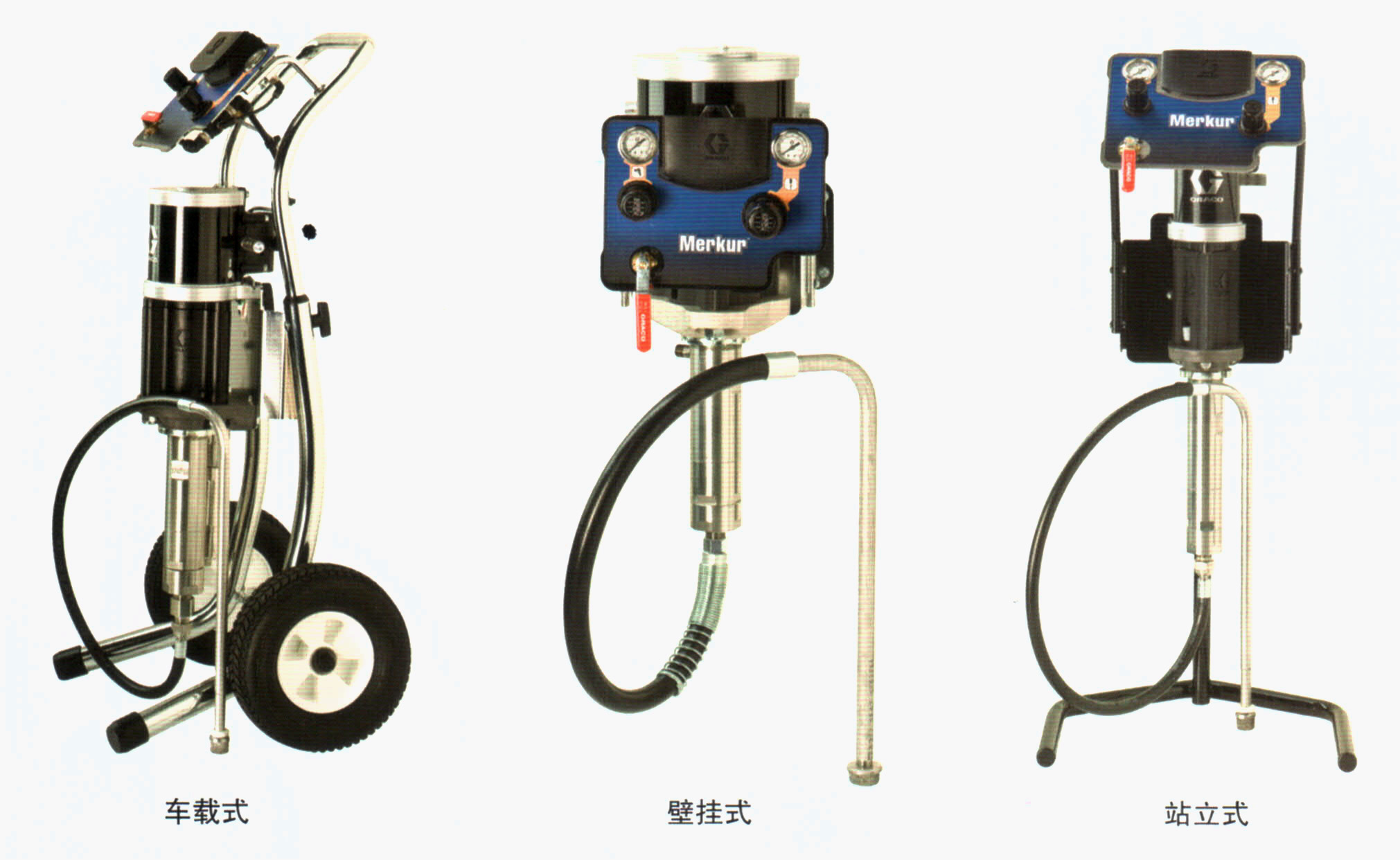 Graco固瑞克Merkur 噴涂機(jī)